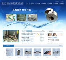 详解上海企业网站建设 免费方案、价格与规格如何选择？