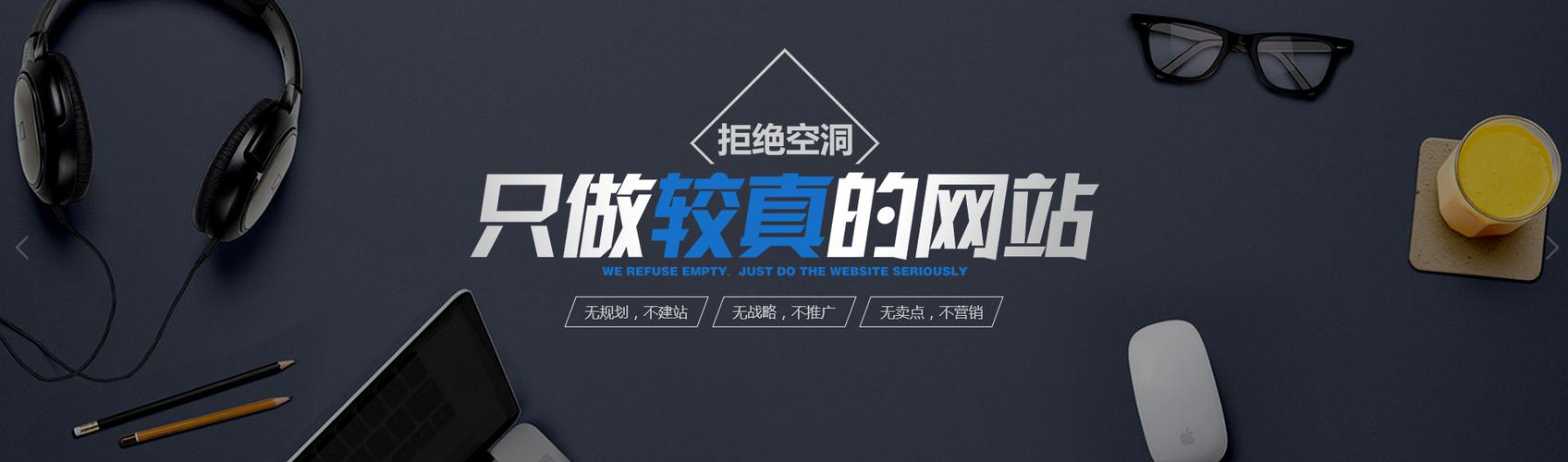从零到一 网站建设完全指南——规划、开发、上线与优化