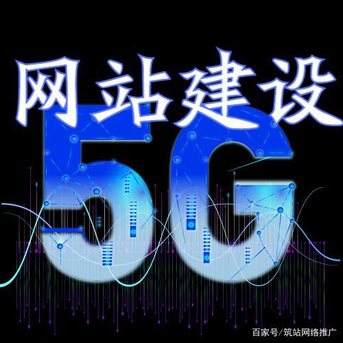 推广会把你所有的产品和材料推广到搜索,在为你做